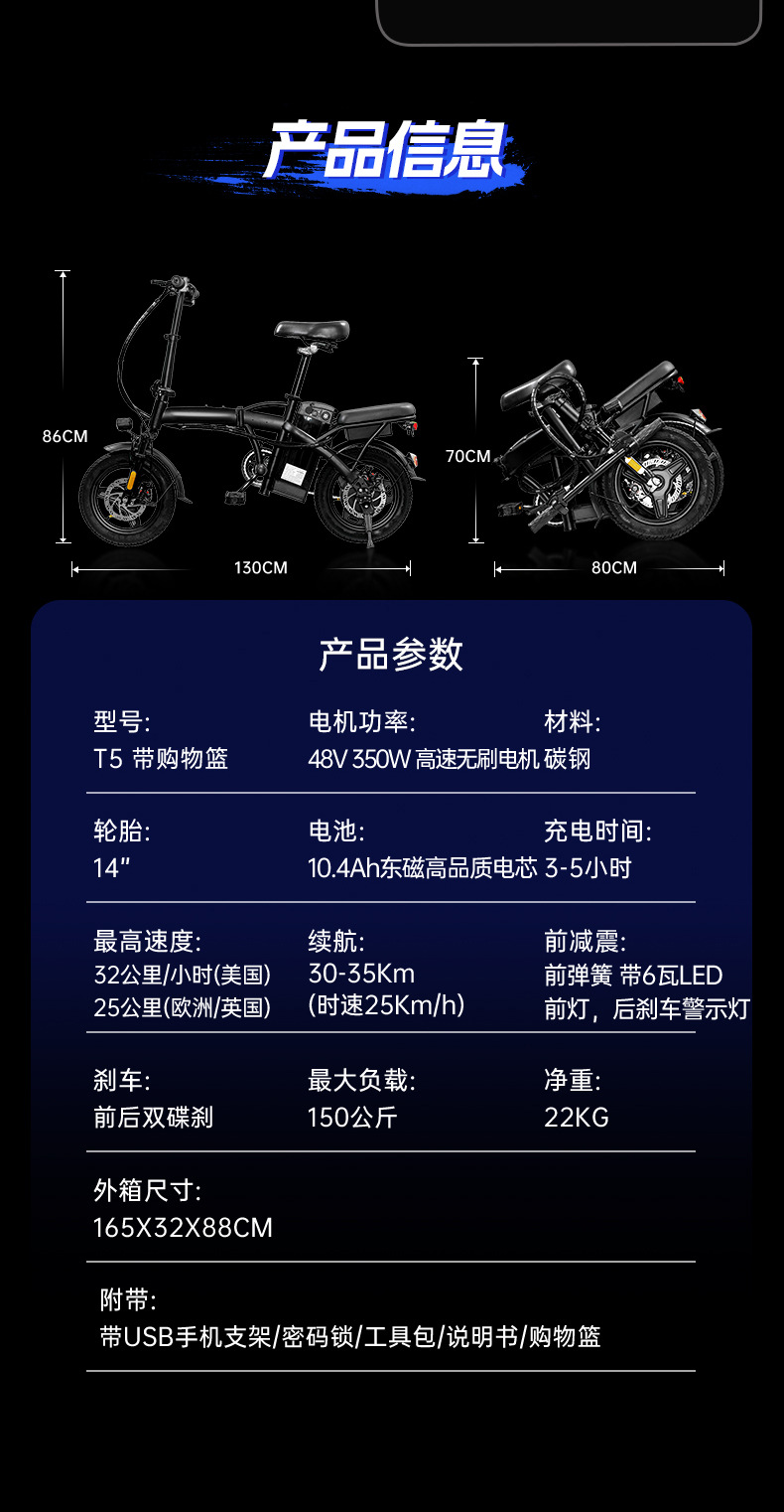 Cross-border lithium battery for folding electric bicycles instead of walking to help electric vehicles manufacturers direct sales can be sent on behalf