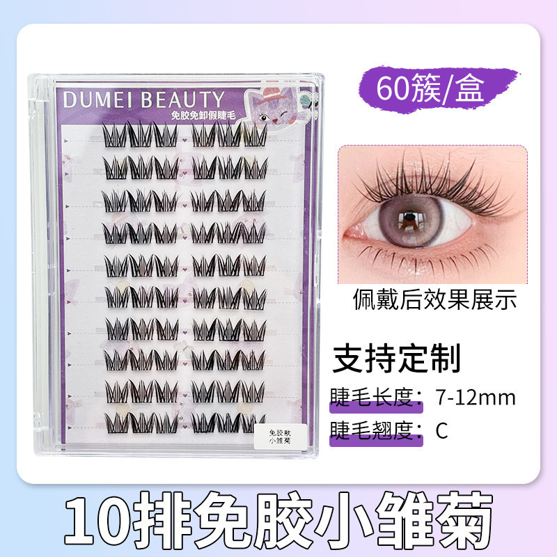 Fábrica de pestañas de ojos planos, autoadhesivo de gran capacidad, sin pegamento, reutilizable, pestañas falsas sin pegamento para mujeres naturales