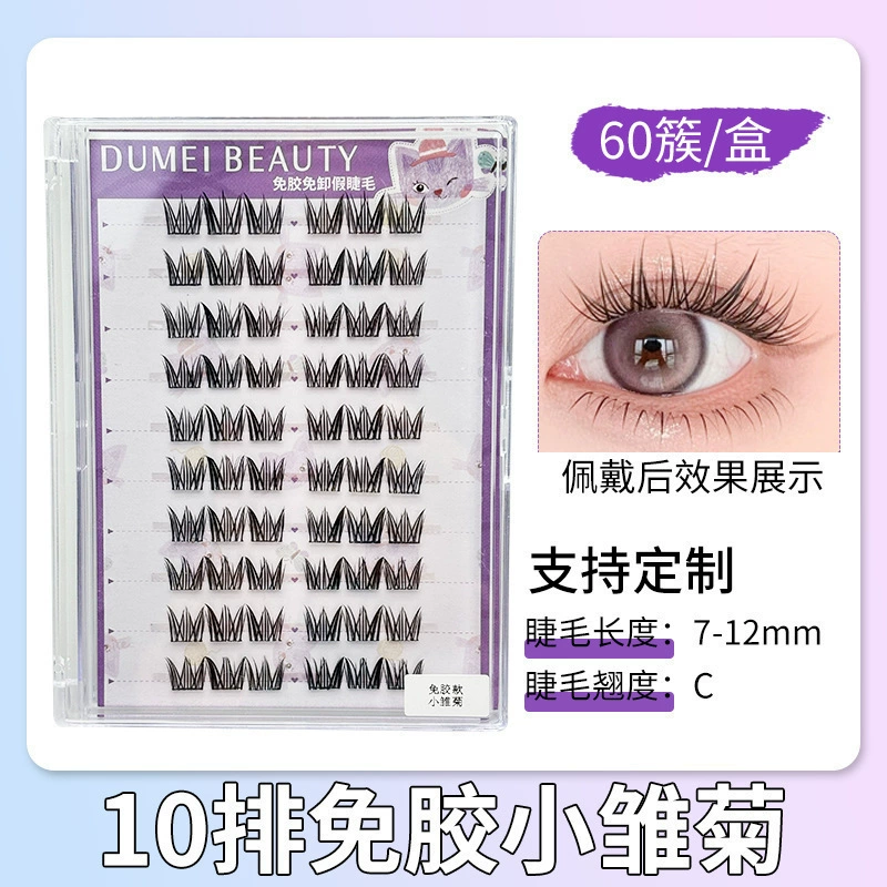 False Eyelash Kit, Self-Adhesive Cluster Lashes, Multi-Style 36–240 Clusters, Compact Tray