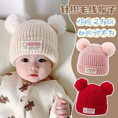 婴儿帽子秋冬季可爱超萌新生婴幼儿胎帽男女宝宝毛线帽初生针织帽