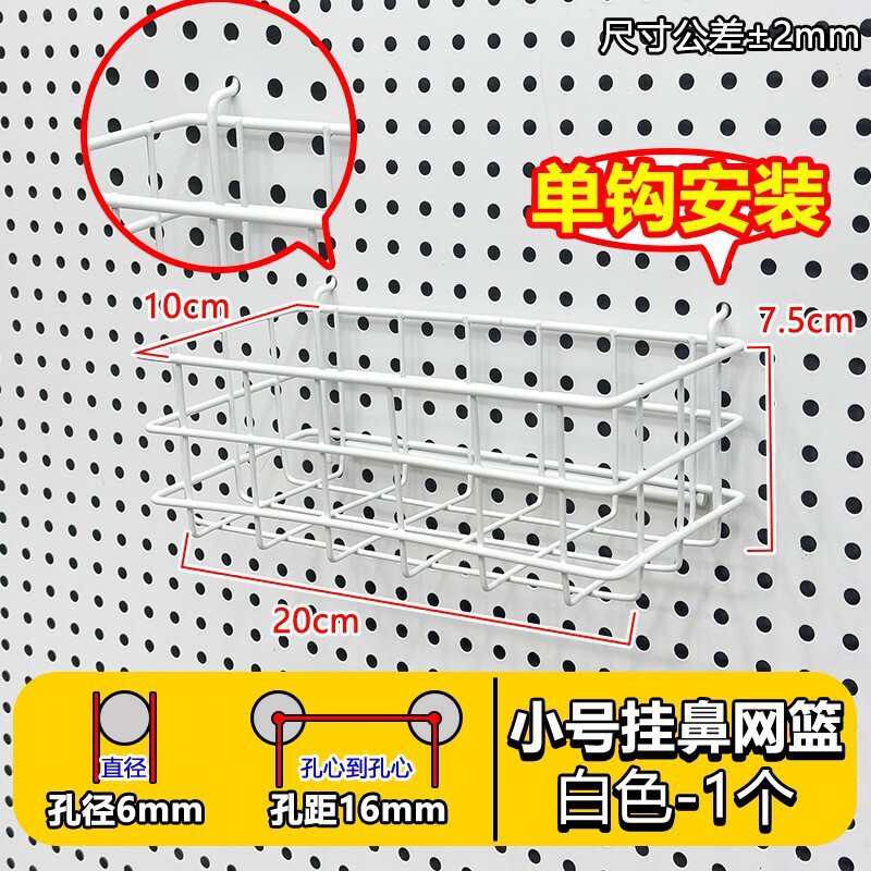洞洞板置物架板圆孔收纳盒孔距书桌通用配件方孔挂板批发包邮到家|undefined