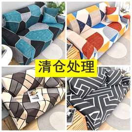 弹力沙发套罩笠全包巾梳化垫老式一二三人直排出租房盖布