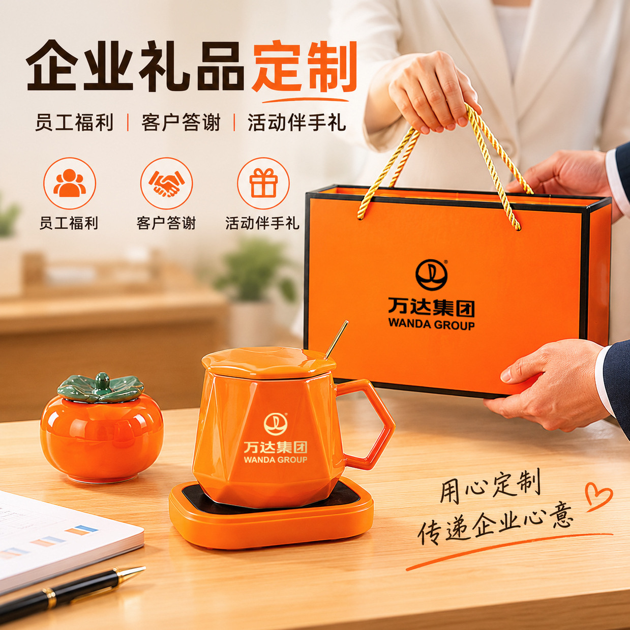 Taza térmica de cerámica con temperatura constante, juego de regalo en caja con logo impreso, beneficios para empleados, taza de regalo empresarial, recuerdo personalizado.