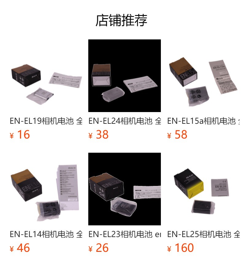 预览状态下无法点击,发布后,可点击跳转到对应的商品页面 O1CN01Zzn9ly1Bs2yPVRkTW_!!0-0-cib.jpg