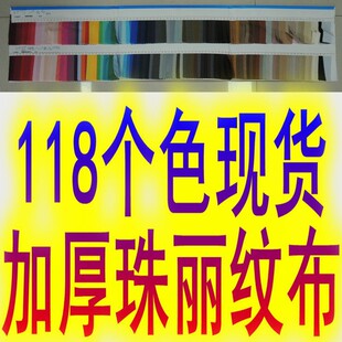 118��ɫ�F؛�Ӻ������y���� �����y�ﲼ�������ִ�������r�ڴ���