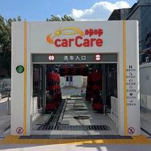 富来盈商用全自动高压洗车机汽车清洗机固定式大型隧道清洗机