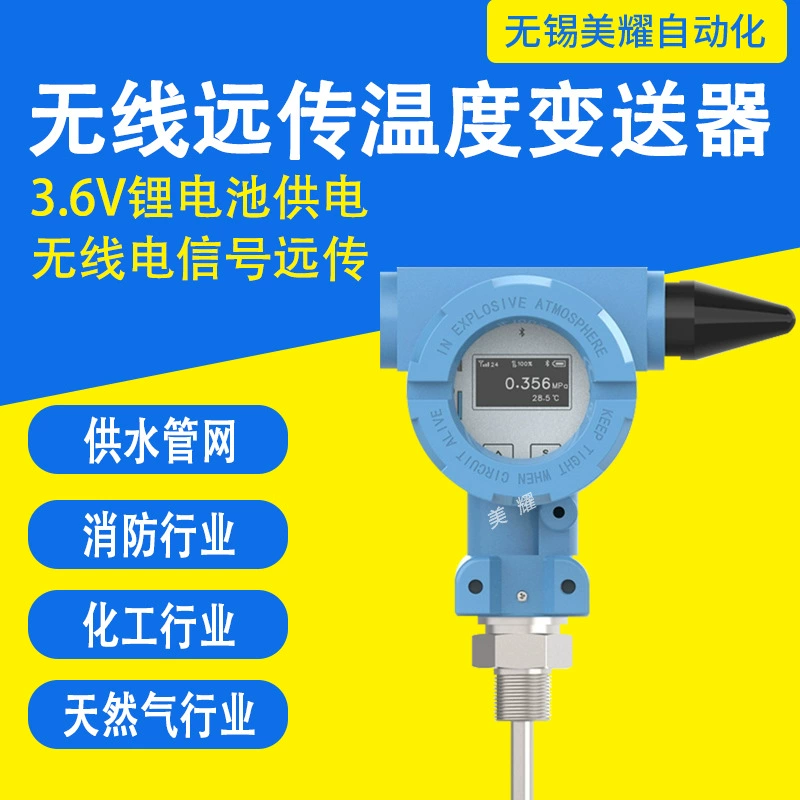 Беспроводной дистанционный передатчик температуры GPRS Интернет вещей цифровой дисплей дистанционный датчик температуры