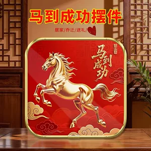 马到成功吉祥摆台2026马年客厅旺宅摆件玄关卧室前台办公桌摆件礼