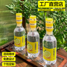 ���ʷ���ˮ���xʽ�Ř�����ˮ��ζ 385ml*6ƿ�����yʽ����Ʒ