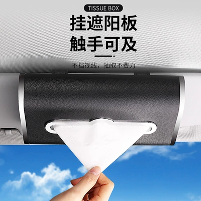 Car tissue box/set, Box, Creative Sun Visor