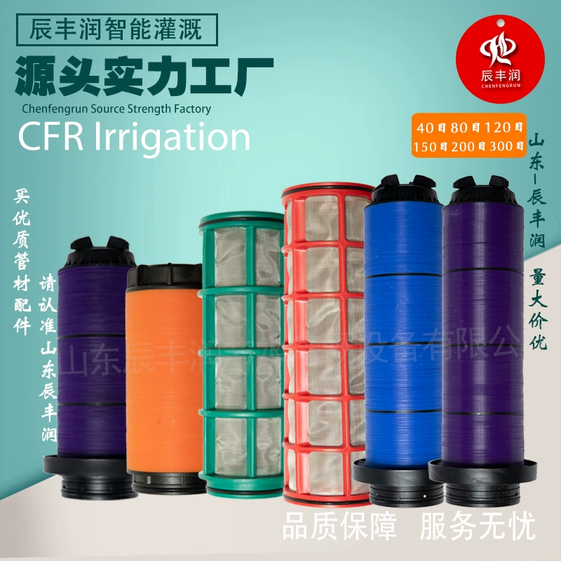 Орошение многослойной пластины Сетчатый фильтр Фильтр из нержавеющей стали сетка корпус пластиковый капельный полив сельскохозяйственный диск фильтр