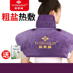Yu Zhaolin Shoulder and Neck Heating Pad Vest Electric Heating Shoulder Protector Sea Salt Hot Compress Pack Medicinal Salt Shoulder and Neck Salt Bag Multi-Level Adjustment
