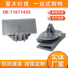 11611435�m��춄P������ѩ���m�e����܇�T���̶��A��܇�����