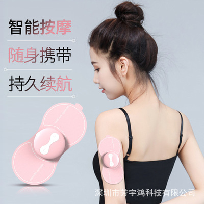 intelligence household Massage stick Abs new pattern Take it with you Abdominal ems Mini physiotherapy Neck Massage instrument APP