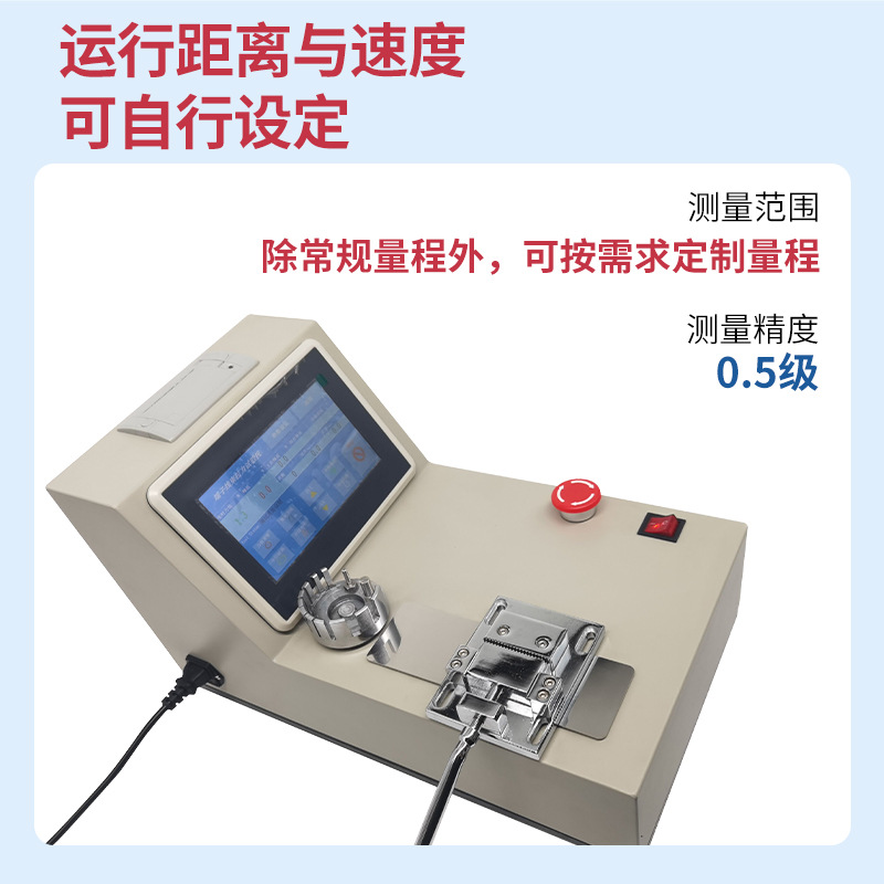 �Զ�������������������GNDZ�綯��������ʽ�������������������