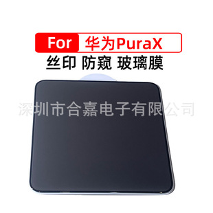 �m���A��PuraX����ĻĤ��ˤ��߅͸�����Q���o�N�zӡ��߅䓻�Ĥ