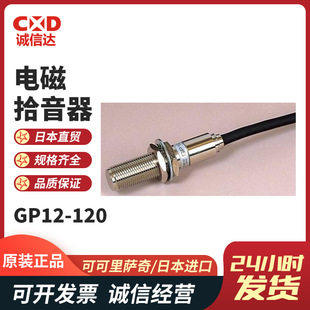 �h�rCOCORESEARCH�ɿ����_��GP16-50 GP12-50 GP12-120ʰ�����M��