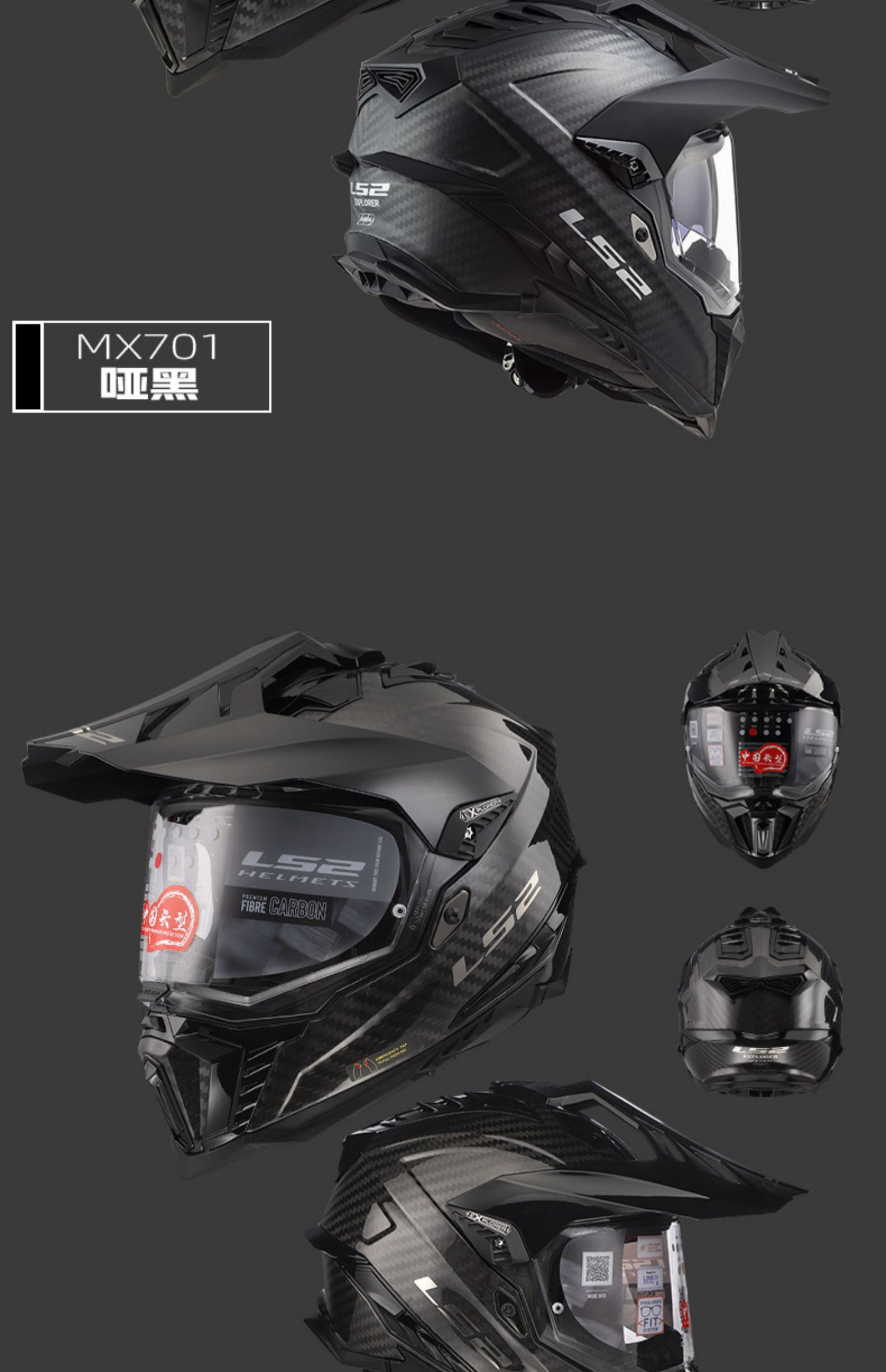 Carbon Fiber Off-Road Rally Motorcycle Helmet Anti-Fog Dual Lens
