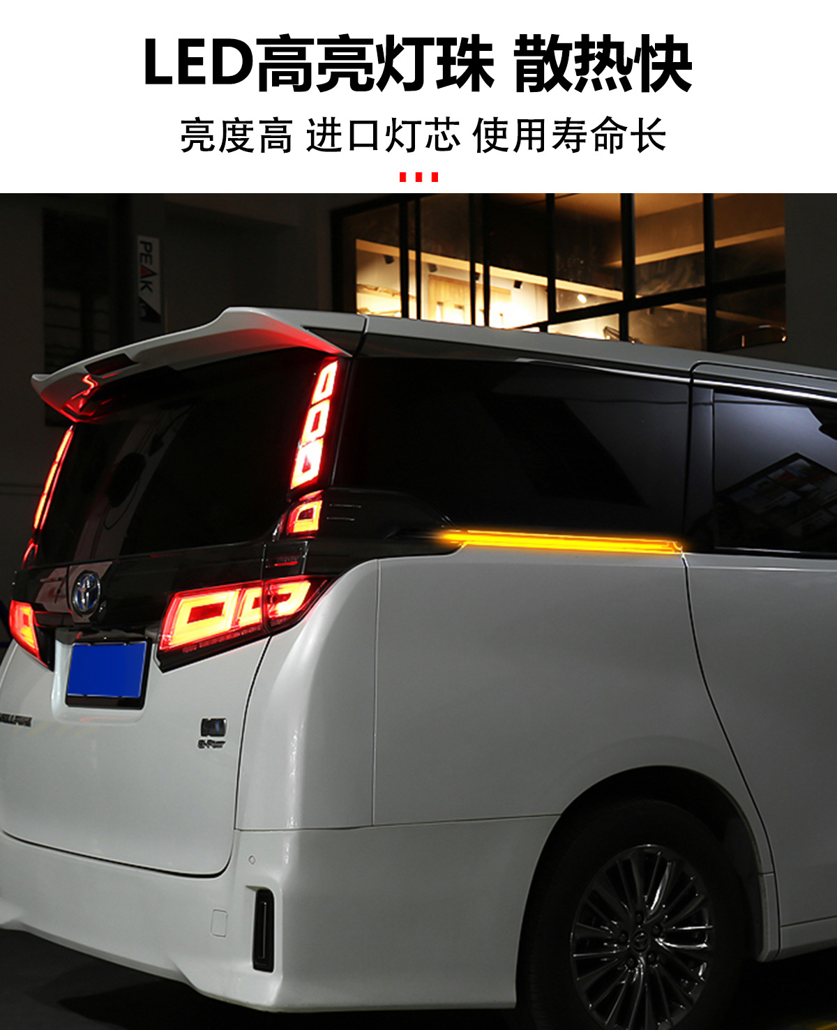 Source Factory 30 Series Alphard Colorful Track Light Alphard Steering Led Flowing Ambient Light Car Interior