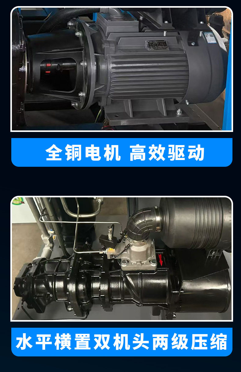 Junfeng dual-stage compressor is energy-saving, power-efficient, stable and durable, 7.5KW variable frequency screw air compressor