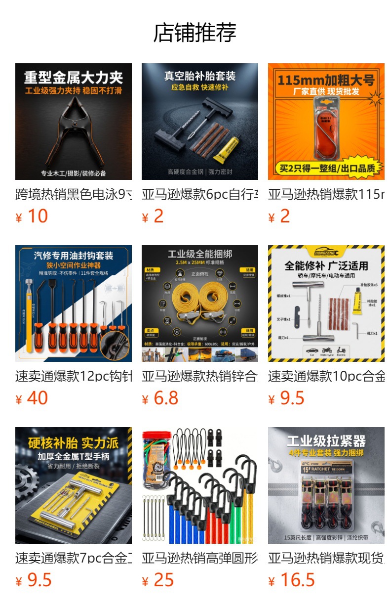 23-piece emergency tire repair tool kit for cars, motorcycles, and electric vehicles, vacuum tire repair tool kit, in stock at the factory