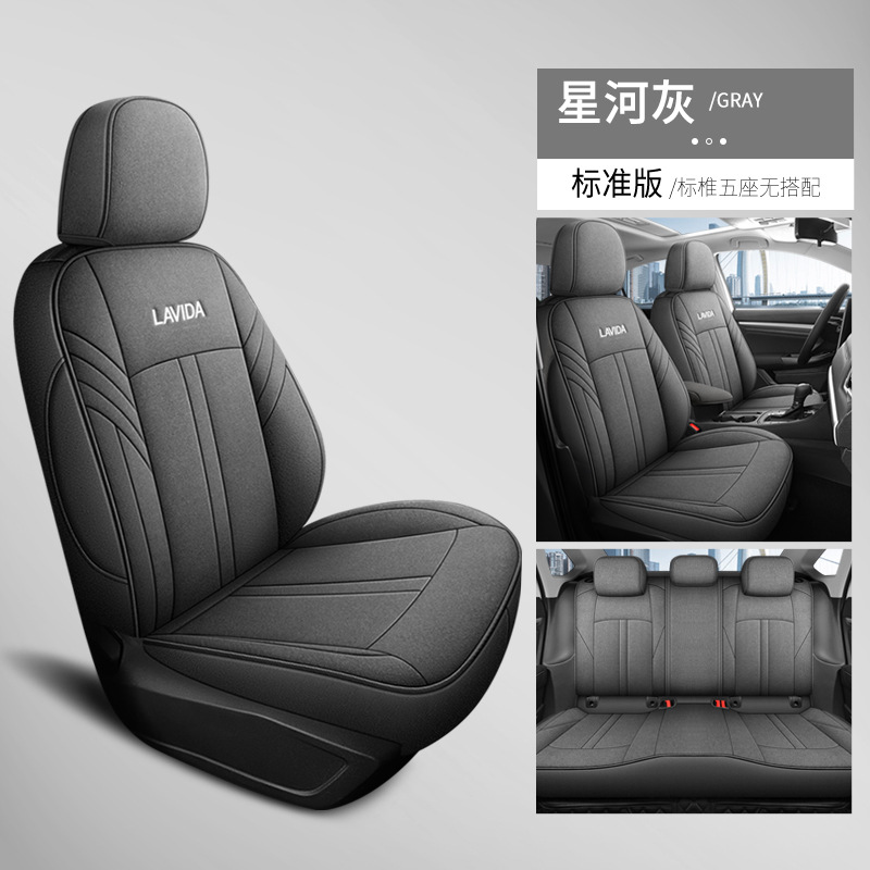 Lavida 5 | Volkswagen Modelə uyğun (Original) oturacaq örtükləri - lavida-custom-hemp-five-seat-full-cover-full-gray-standard-customized-for-specific-car-model