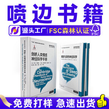 ��ɫ�L���b��ӡˢ��ʽ���������������С�f�طN����߅����ӡˢ