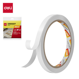 Deli 30404 cotton paper double-sided adhesive bandwidth 9mm * 10y * 80um (white)(2 rolls/bag) sticky supplies