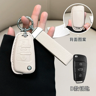 small fragrant style key, Car key bag - audi-d-model-off-white-matching-belt