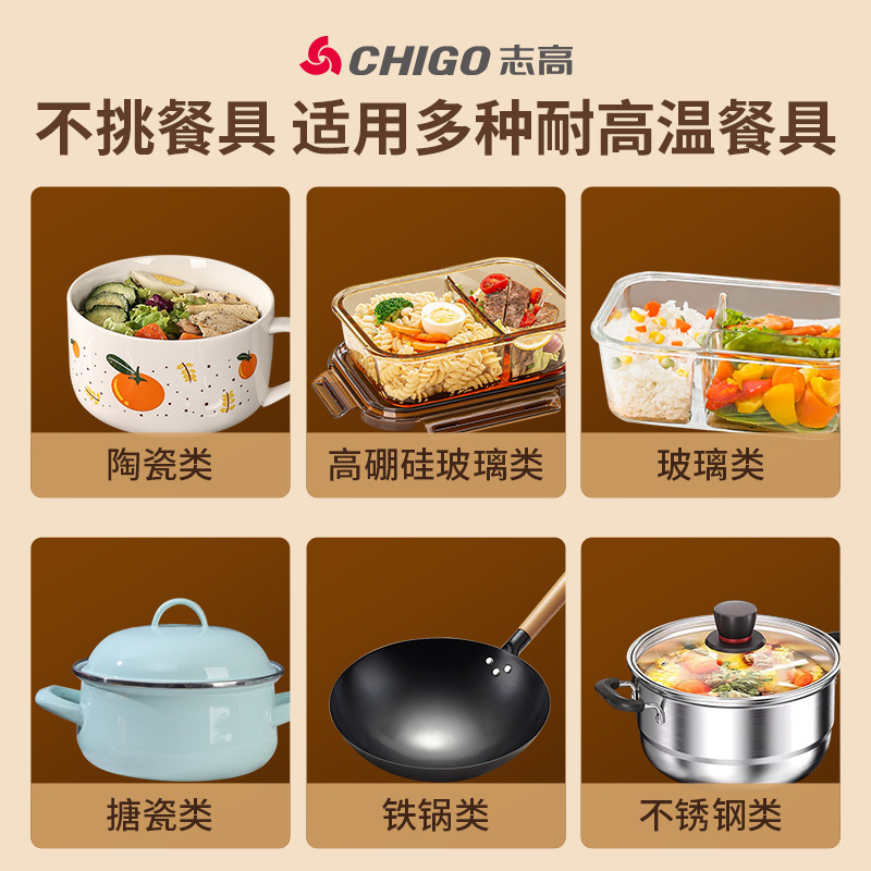 志高厂家直销3000W暖菜板电热板多功能保温板电动旋转智能加热菜|undefined