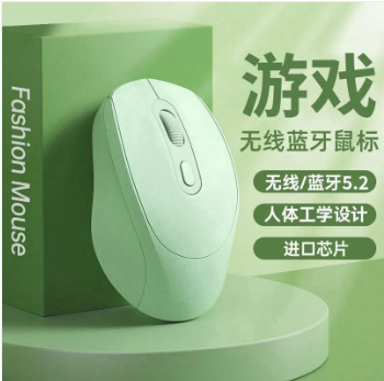 跨境直供无线2.4G/双模蓝牙笔记本台式商务办公马卡龙鼠标