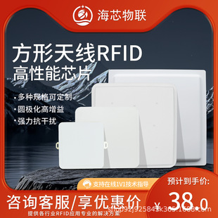 �����lRFID�쾀�h���x�A�O�������쾀UHF�쾀�o�����l�T���쾀