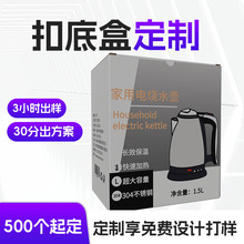 �S�Ҷ����ˮ�ؿ۵׼���ӡˢС��늰��b����偼Ӻ�����ʺ�ӡˢ