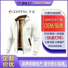 男式卫衣;男式夹克;男式T恤