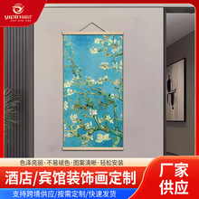 梵高油画艺术客厅挂画挂毯装饰画餐厅教室电表箱遮挡装饰墙壁挂布