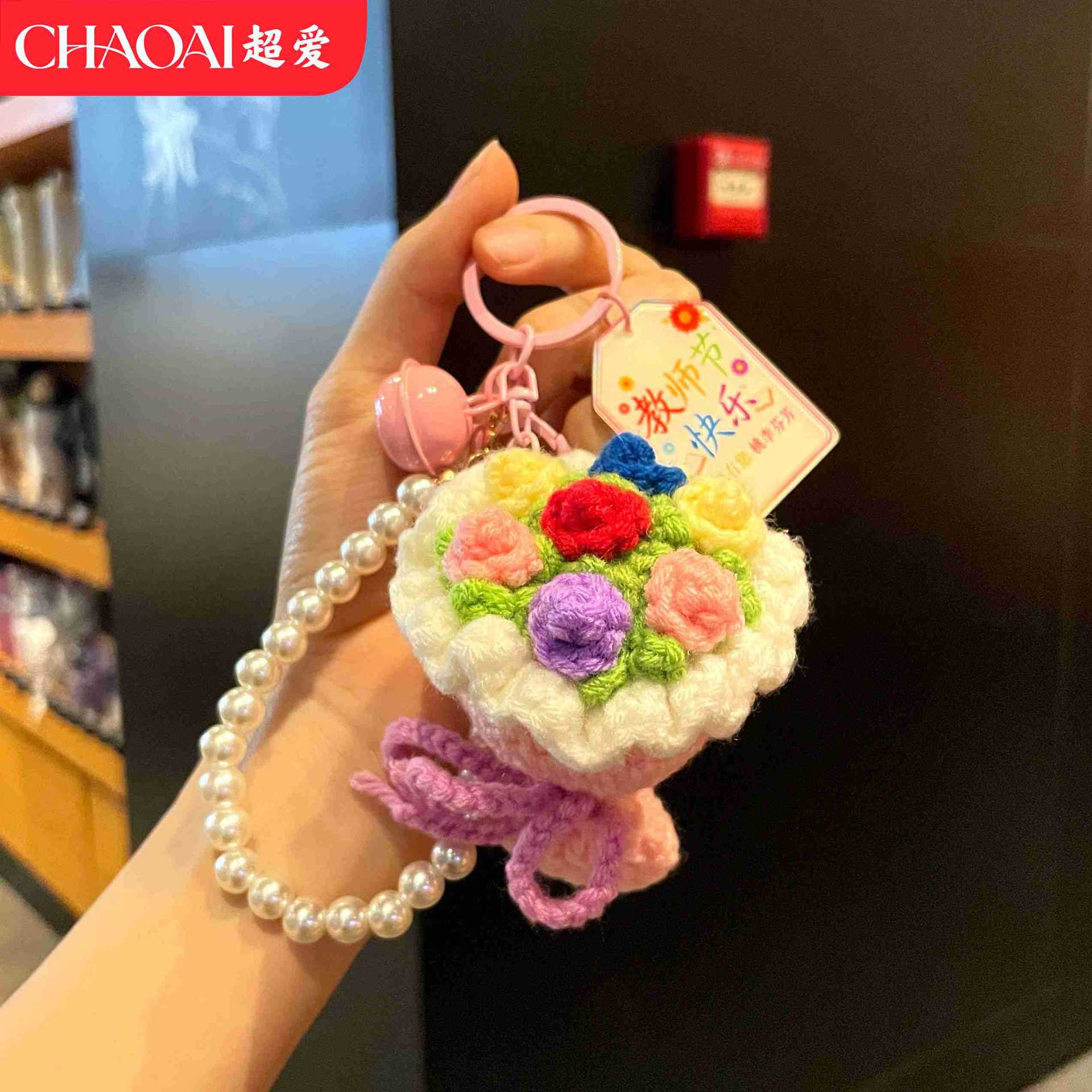 F7 pastel pearl chain bouquet-Happy Teachers' Day