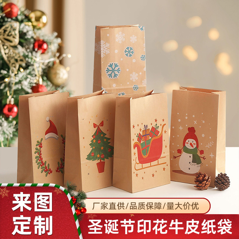 クリスマスクラフト紙袋手提げ袋地色紙袋平安夜プレゼント包装袋ギフトバッグメーカー卸売り|undefined