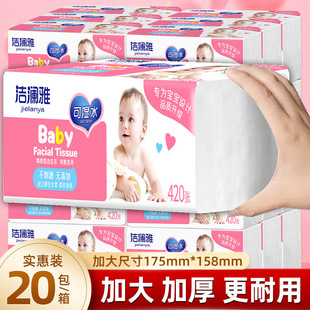 �����ų鼈�������420��20������ĸ���l�������òͽ����������