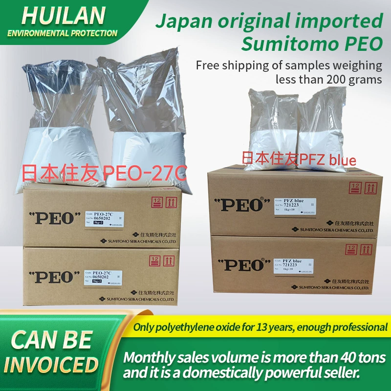 Япония импортировала высокомолекулярный полиэтилен Sumitomo PEO.