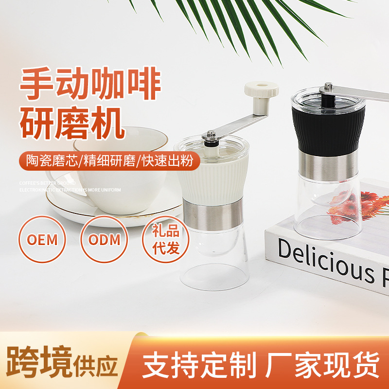 厂家供应手摇咖啡磨大容量手动咖啡豆黑胡椒研磨机家用磨粉机 日用餐厨饮具厂家批发实拍图