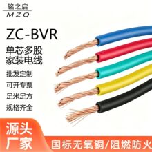 bvr늾�����BVR�~о�ιɶ�оܛ늾�1.5/2.5/4ƽ�����b��bvr�~о��