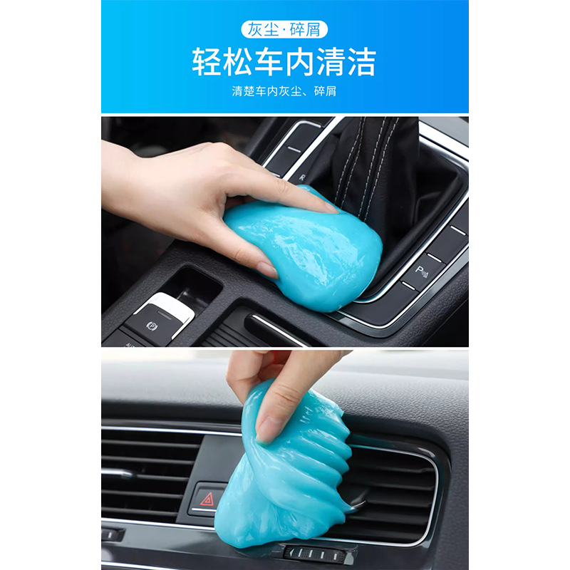 Multifunctional car cleaning soft glue interior supplies keyboard…