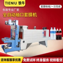 ȫ�Ԅ�peĤ���տs���b�C���ʽ��Ĥ�C����ˮ�VȪˮơ���ܷ�C