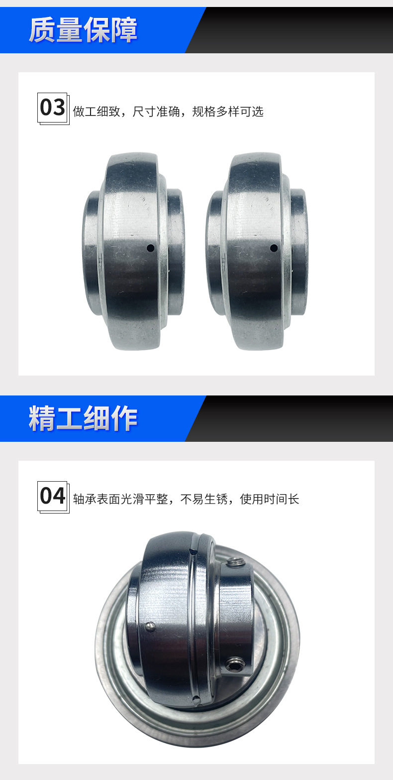 外球面轴承_06.jpg