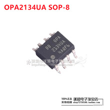 OPA2134UA OPA2134UA/2K5��Ƶ����˫�˷�оƬ ��ƬSOP-8 ȫ��ԭװ