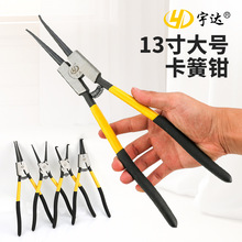 l๦13翨QӃUСhȏQȦQSѨ