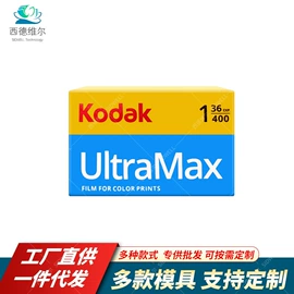 迷你相机;胶片、胶卷;相纸