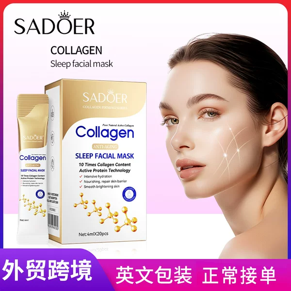 English SADOER Bone Collagen Anti-wrinkle Sleep Mask Hydrating and Moisturizing Facial mask Foreign Trade Cross-border