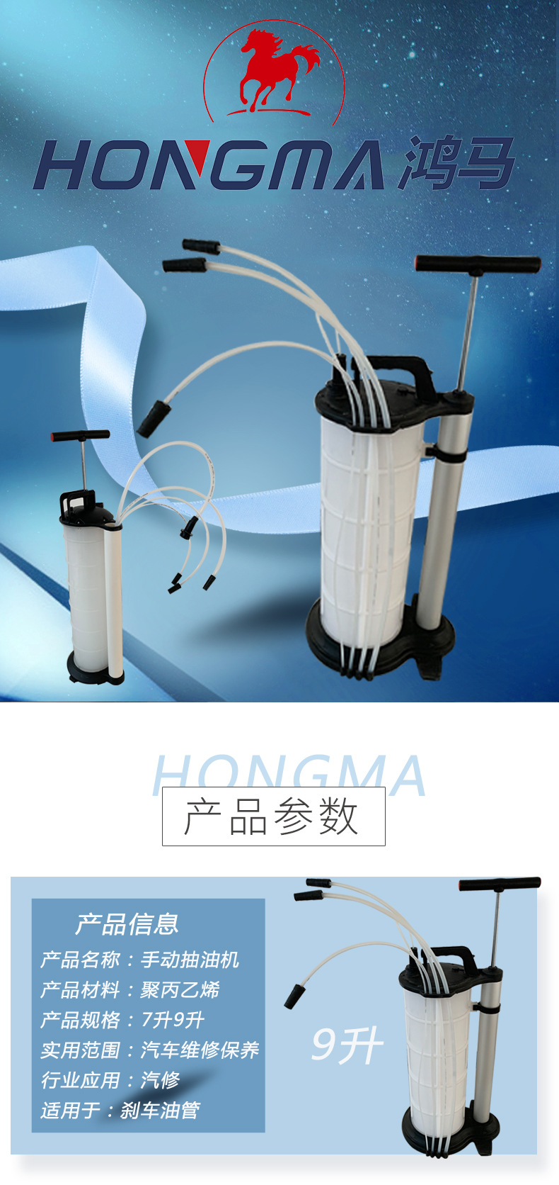 Customized multi-specification manual oil extractor, car engine oil extractor, multi-pipe manual oil suction tool
