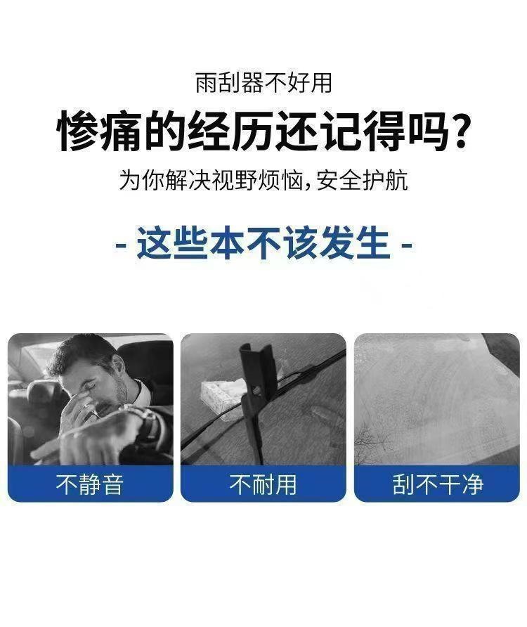 Six-layer rubber strip Peugeot wipers 308/408/307/301/207/2008/508 frameless wiper blades